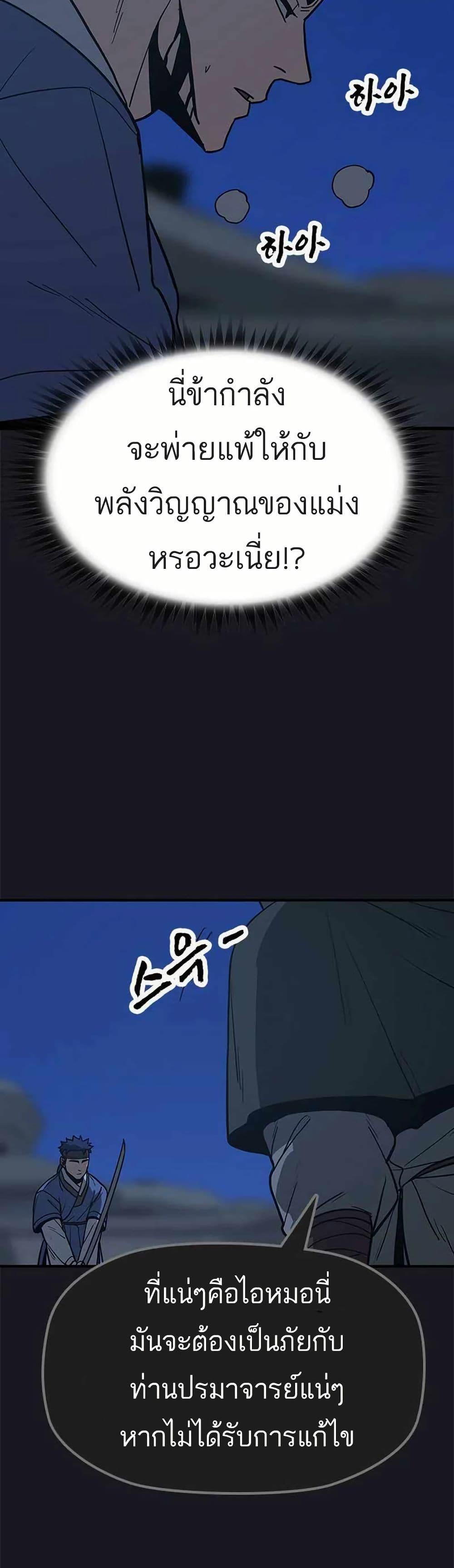 Manga-lc-com อ่านมังงะ อ่านการ์ตูน ออนไลน์ ฟรี Grim Reaper Master of the Underworld ตอนที่ 1 2 3 4 5 6 7 8 9 10 11 12 13 14 ฟรี ไม่มีโฆษณา Manga-lc - อ่าน มังงะ อ่าน การ์ตูน ออนไลน์ อ่านมังงะ ฟรี