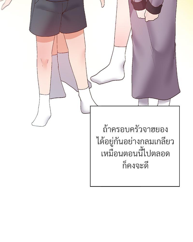 Doujin-Lc- อ่าน โดจิน มังฮวา เกาหลี ญี่ปุ่น จีน แปลไทย Family with Benefits ตอนที่ 1 2 3 4 5 6 7 8 9 10 11 12 13 14 ฟรี ไม่มีโฆษณา อ่าน โดจิน Manhwa เกาหลี ญี่ปุ่น จีน เรามีครบ คัดมาให้เน้นๆ โดจิน 18+ รับประกันความฟินโดย  Doujin Lc