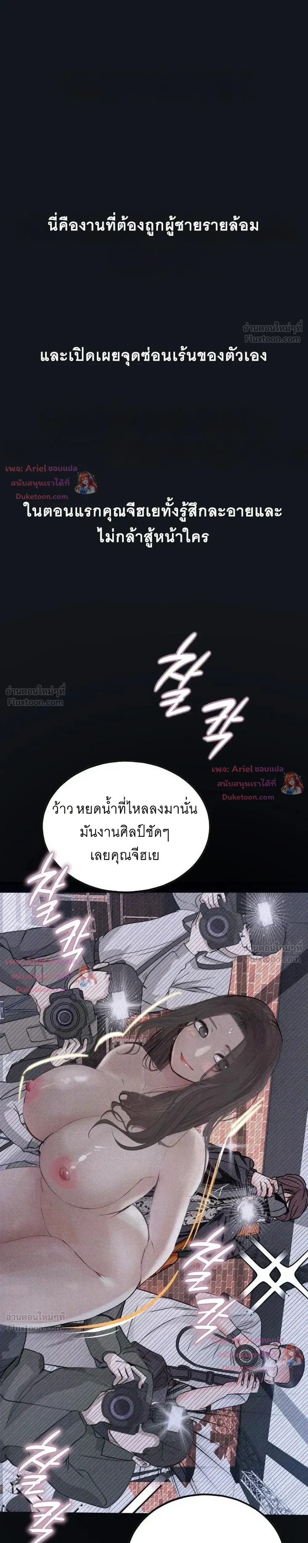 Doujin-Lc- อ่าน โดจิน มังฮวา เกาหลี ญี่ปุ่น จีน แปลไทย Observation Diary ตอนที่ 1 2 3 4 5 6 7 8 9 10 11 12 13 14 ฟรี ไม่มีโฆษณา อ่าน โดจิน Manhwa เกาหลี ญี่ปุ่น จีน เรามีครบ คัดมาให้เน้นๆ โดจิน 18+ รับประกันความฟินโดย  Doujin Lc