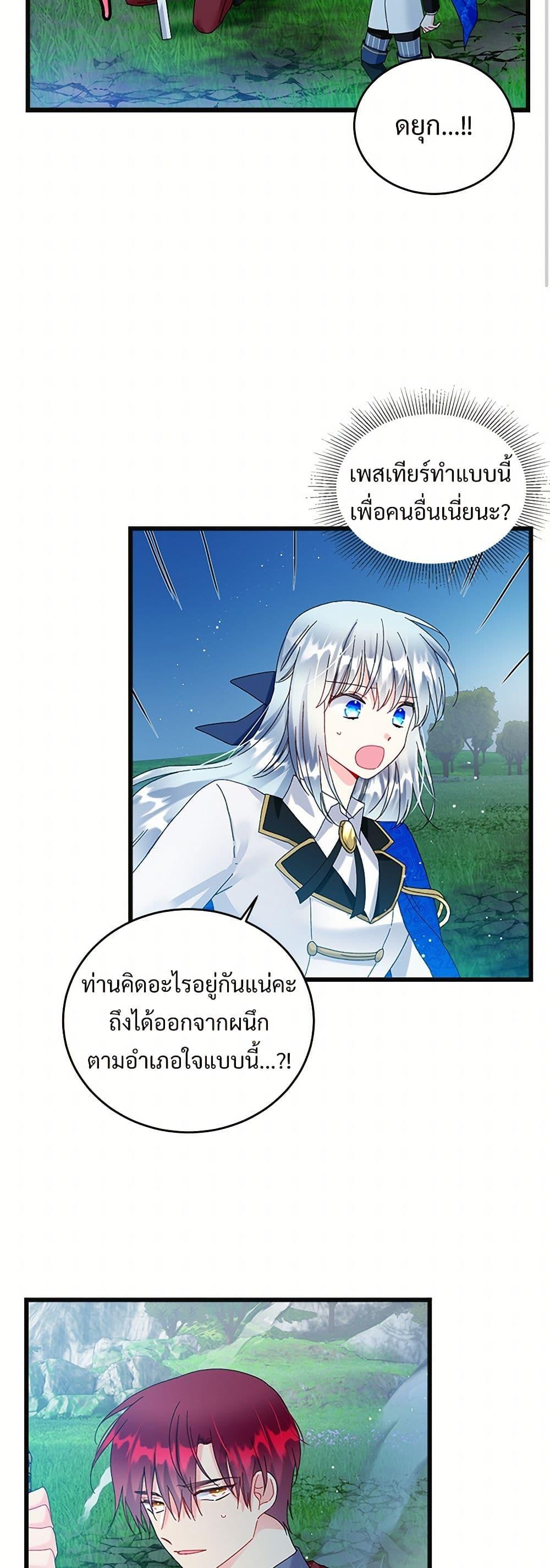 Manga-lc-com อ่านมังงะ อ่านการ์ตูน ออนไลน์ ฟรี The Lady’s Butler ตอนที่ 1 2 3 4 5 6 7 8 9 10 11 12 13 14 ฟรี ไม่มีโฆษณา Manga-lc - อ่าน มังงะ อ่าน การ์ตูน ออนไลน์ อ่านมังงะ ฟรี
