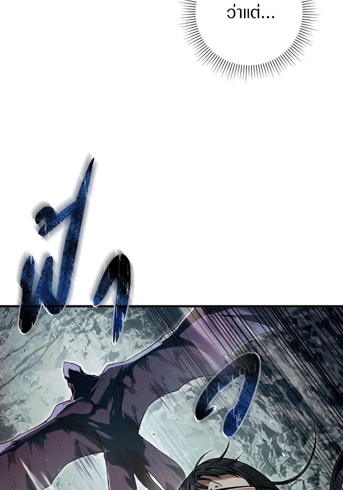 เชื่อเถอะ ฉันเป็นฮันเตอร์ห่วยแตก ตอนที่ 32 รูปที่ 38