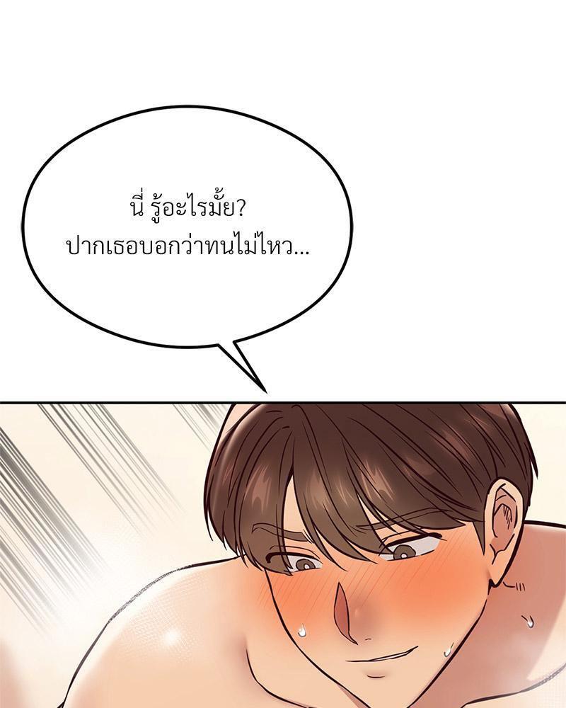 Doujin-Lc- อ่าน โดจิน มังฮวา เกาหลี ญี่ปุ่น จีน แปลไทย The Massage Club ตอนที่ 1 2 3 4 5 6 7 8 9 10 11 12 13 14 ฟรี ไม่มีโฆษณา อ่าน โดจิน Manhwa เกาหลี ญี่ปุ่น จีน เรามีครบ คัดมาให้เน้นๆ โดจิน 18+ รับประกันความฟินโดย  Doujin Lc