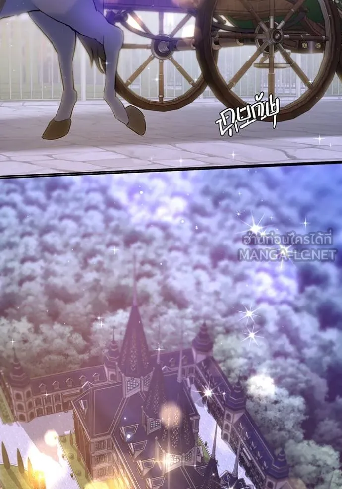 ห้องนอนลับ ตอนที่ 140 รูปที่ 58