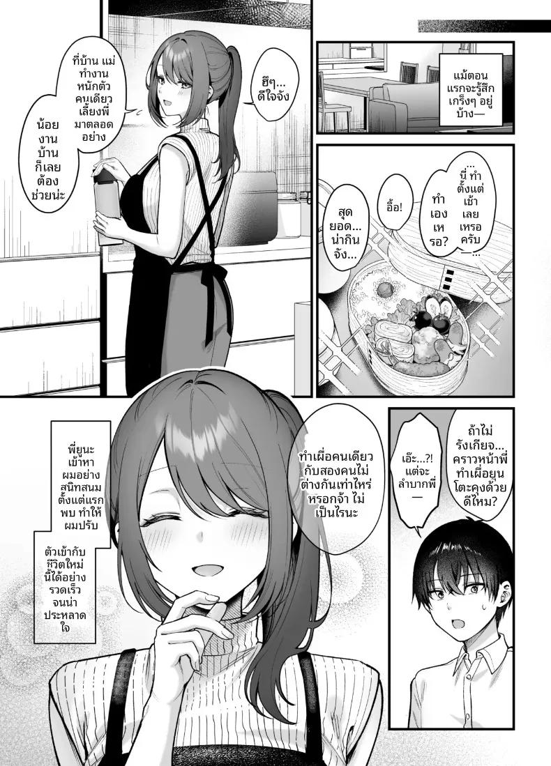 Doujin-Lc- อ่าน โดจิน มังฮวา เกาหลี ญี่ปุ่น จีน แปลไทย น้องสะใภ้ผู้สง่างามของฉันค่อยๆรุกใส่ฉันอย่างอ่อนโยน (Pontaro) ตอนที่ 1 2 3 4 5 6 7 8 9 10 11 12 13 14 ฟรี ไม่มีโฆษณา อ่าน โดจิน Manhwa เกาหลี ญี่ปุ่น จีน เรามีครบ คัดมาให้เน้นๆ โดจิน 18+ รับประกันความฟินโดย  Doujin Lc