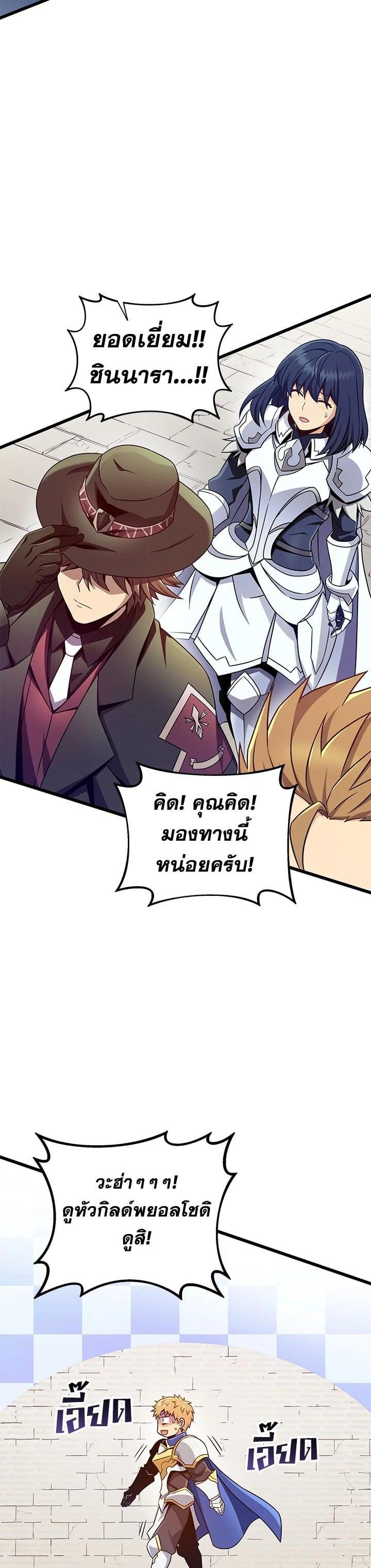 Manga-lc-com อ่านมังงะ อ่านการ์ตูน ออนไลน์ ฟรี Arcane Sniper ตอนที่ 1 2 3 4 5 6 7 8 9 10 11 12 13 14 ฟรี ไม่มีโฆษณา Manga-lc - อ่าน มังงะ อ่าน การ์ตูน ออนไลน์ อ่านมังงะ ฟรี
