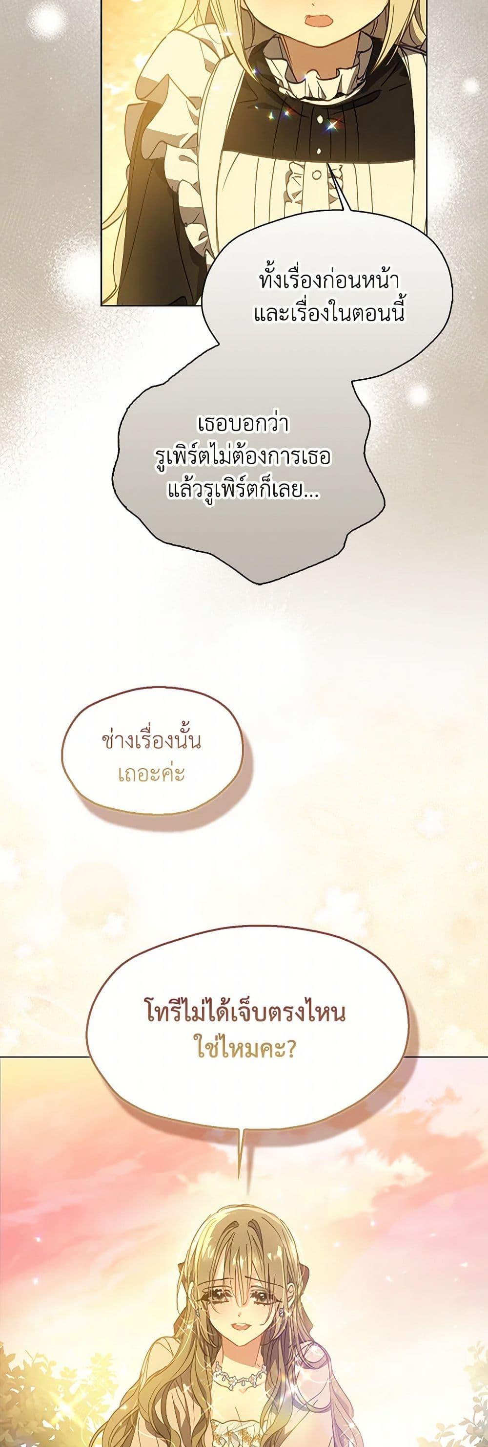 Manga-lc-com อ่านมังงะ อ่านการ์ตูน ออนไลน์ ฟรี Your Majesty, Please Spare Me This Time ตอนที่ 1 2 3 4 5 6 7 8 9 10 11 12 13 14 ฟรี ไม่มีโฆษณา Manga-lc - อ่าน มังงะ อ่าน การ์ตูน ออนไลน์ อ่านมังงะ ฟรี