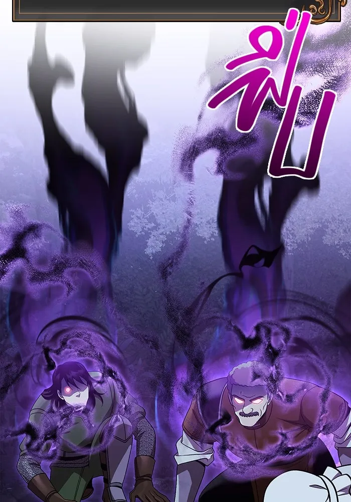 เอาชีวิตรอดในเกมฉบับคนเถื่อน ตอนที่ 42 รูปที่ 49