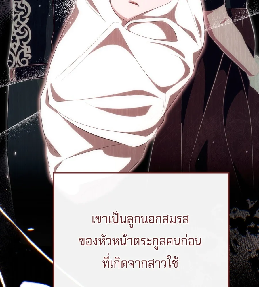 เบื้องหลังรอยยิ้มของเจ้าหญิง ตอนที่ 34 รูปที่ 163