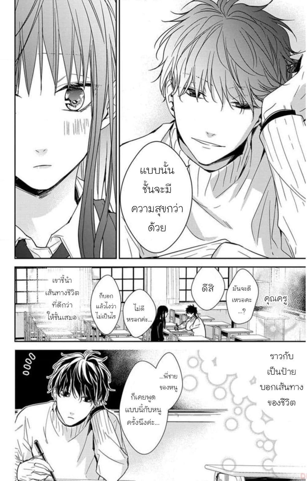 Manga-lc-com อ่านมังงะ อ่านการ์ตูน ออนไลน์ ฟรี Tsuiraku JK to Haijin Kyoushi ตอนที่ 1 2 3 4 5 6 7 8 9 10 11 12 13 14 ฟรี ไม่มีโฆษณา Manga-lc - อ่าน มังงะ อ่าน การ์ตูน ออนไลน์ อ่านมังงะ ฟรี