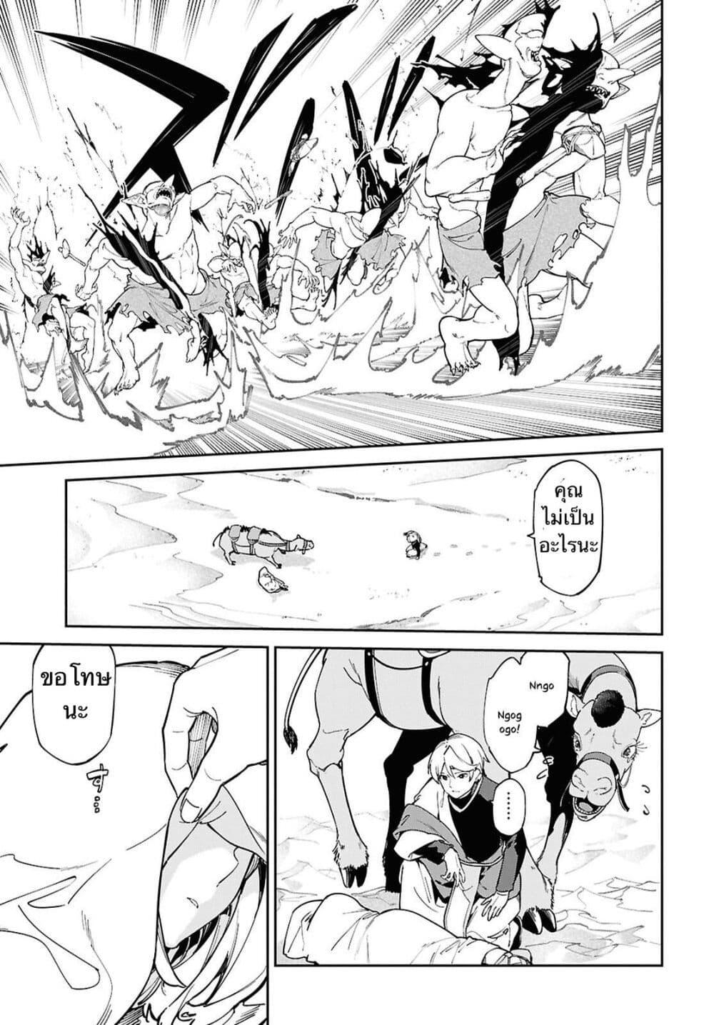 Manga-lc-com อ่านมังงะ อ่านการ์ตูน ออนไลน์ ฟรี Suna Mahou de Suna no Oukoku wo Tsukurou Sabaku ni Tsuihou Sareta kara Ganbatte Sokoku Ijou no Kokka wo Tatete Mita ตอนที่ 1 2 3 4 5 6 7 8 9 10 11 12 13 14 ฟรี ไม่มีโฆษณา Manga-lc - อ่าน มังงะ อ่าน การ์ตูน ออนไลน์ อ่านมังงะ ฟรี