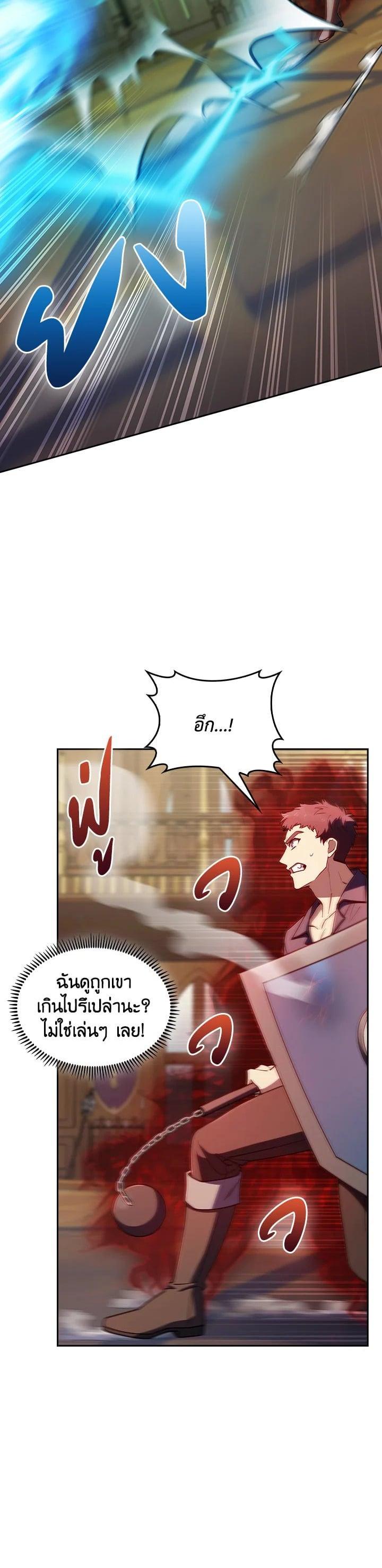 Manga-lc-com อ่านมังงะ อ่านการ์ตูน ออนไลน์ ฟรี I Regressed to My Ruined Family ตอนที่ 1 2 3 4 5 6 7 8 9 10 11 12 13 14 ฟรี ไม่มีโฆษณา Manga-lc - อ่าน มังงะ อ่าน การ์ตูน ออนไลน์ อ่านมังงะ ฟรี