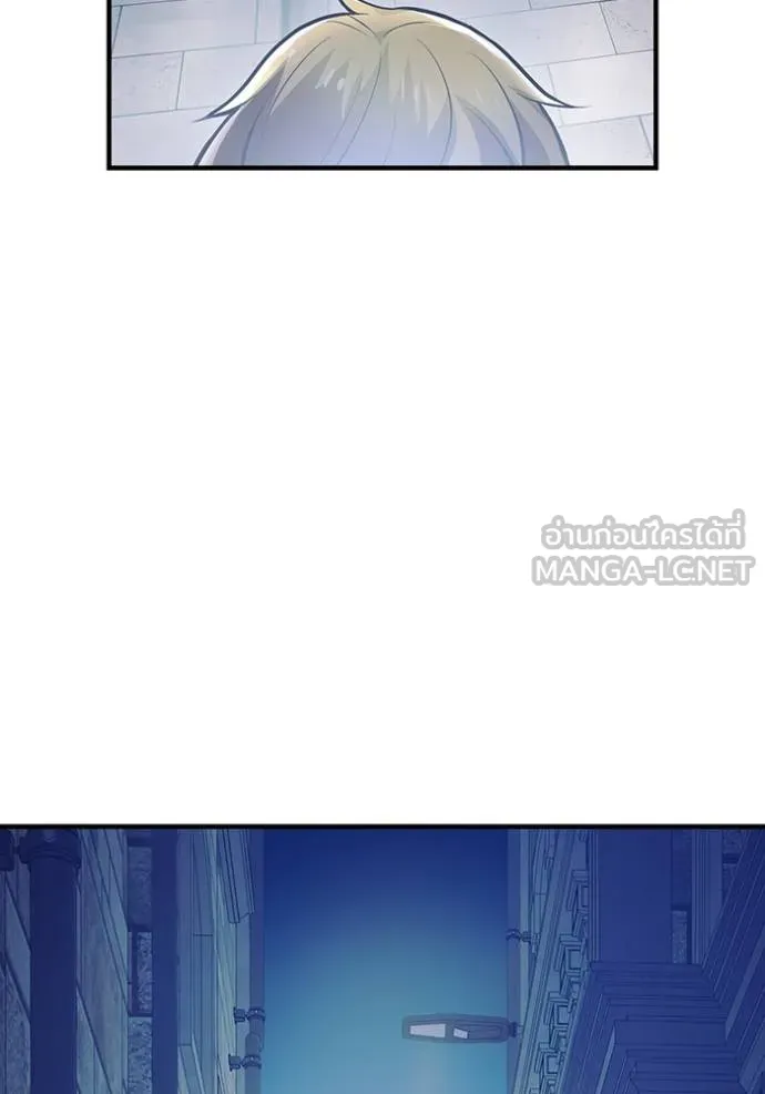 ฮันเตอร์สกิลโกง ตอนที่ 27 รูปที่ 135