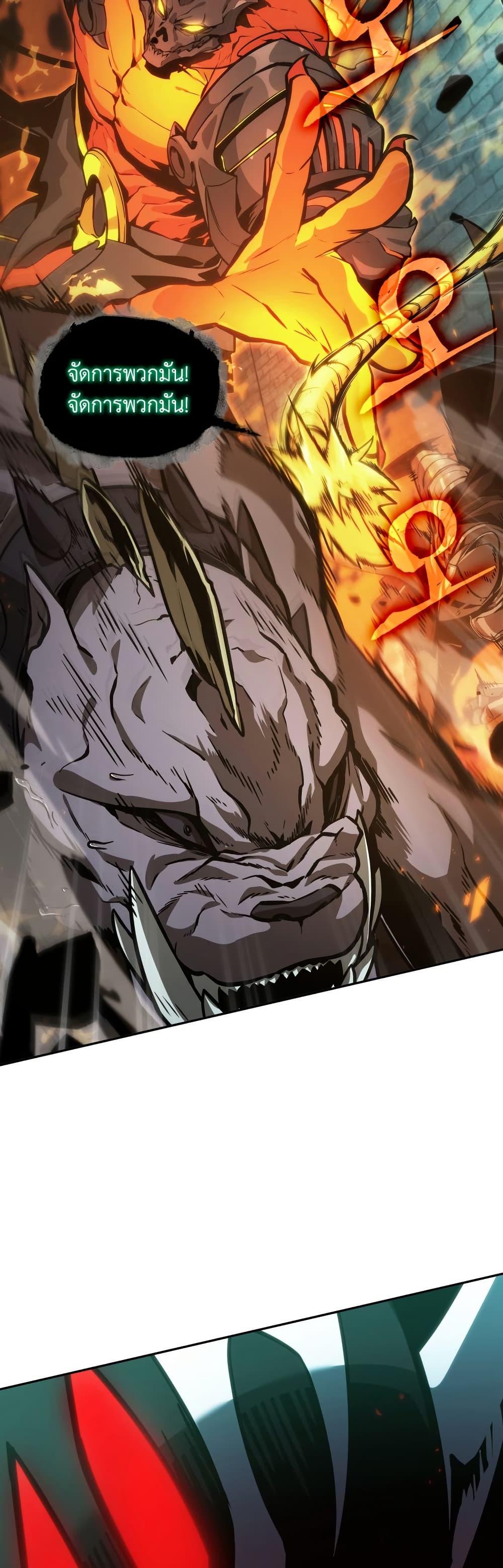 Manga-lc-com อ่านมังงะ อ่านการ์ตูน ออนไลน์ ฟรี Tomb Raider King ราชันย์จอมโจรปล้นสุสาน ตอนที่ 1 2 3 4 5 6 7 8 9 10 11 12 13 14 ฟรี ไม่มีโฆษณา Manga-lc - อ่าน มังงะ อ่าน การ์ตูน ออนไลน์ อ่านมังงะ ฟรี