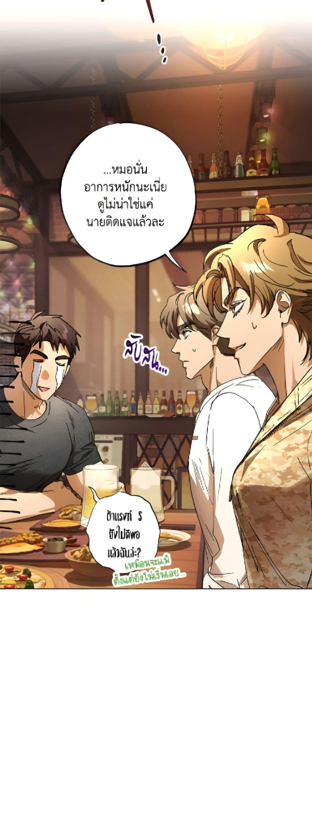 Manga-lc-com อ่านมังงะ อ่านการ์ตูน ออนไลน์ ฟรี The Housekeeper of the Dungeon ตอนที่ 1 2 3 4 5 6 7 8 9 10 11 12 13 14 ฟรี ไม่มีโฆษณา Manga-lc - อ่าน มังงะ อ่าน การ์ตูน ออนไลน์ อ่านมังงะ ฟรี