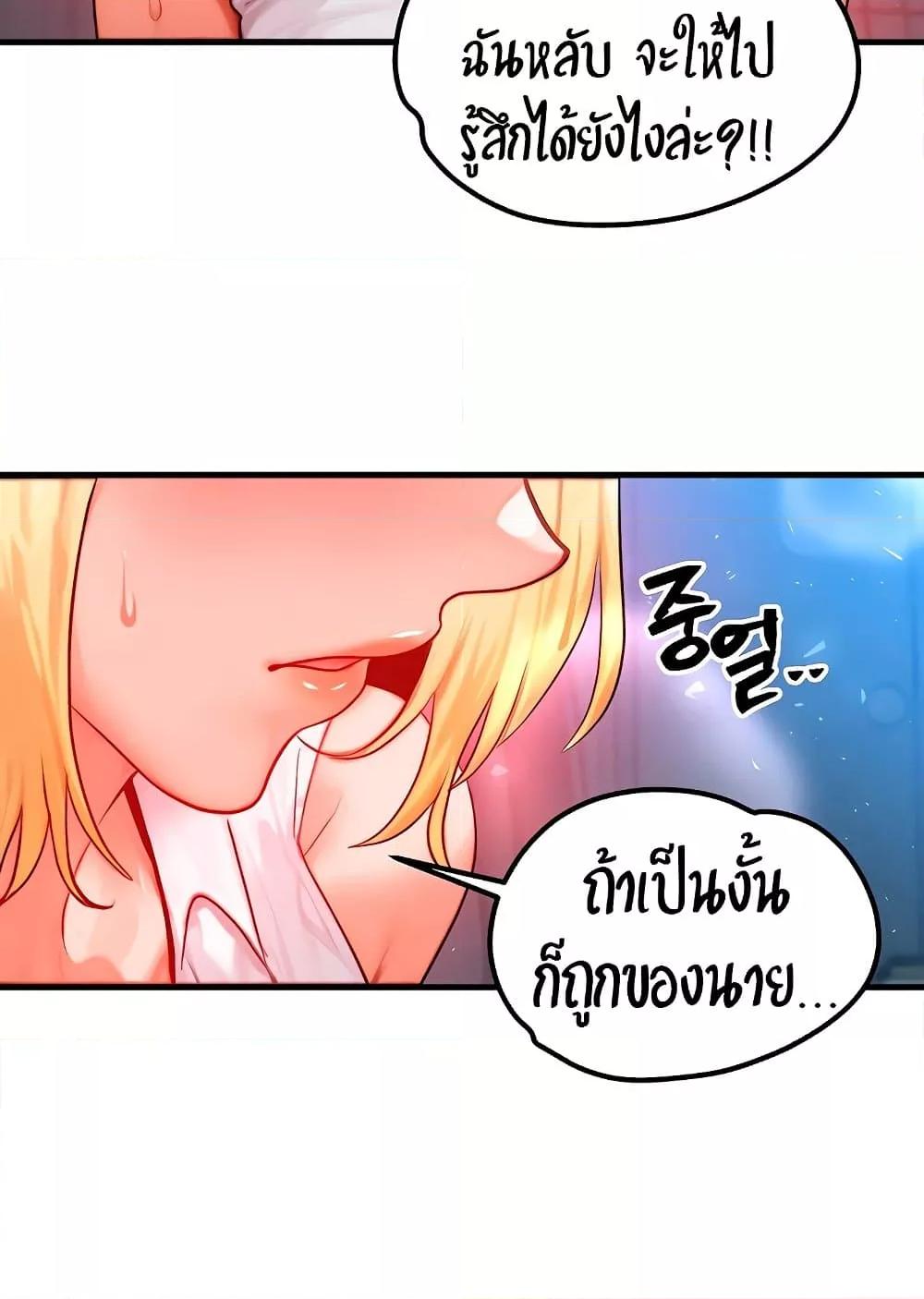 Doujin-Lc- อ่าน โดจิน มังฮวา เกาหลี ญี่ปุ่น จีน แปลไทย My Body Got Switched ตอนที่ 1 2 3 4 5 6 7 8 9 10 11 12 13 14 ฟรี ไม่มีโฆษณา อ่าน โดจิน Manhwa เกาหลี ญี่ปุ่น จีน เรามีครบ คัดมาให้เน้นๆ โดจิน 18+ รับประกันความฟินโดย  Doujin Lc
