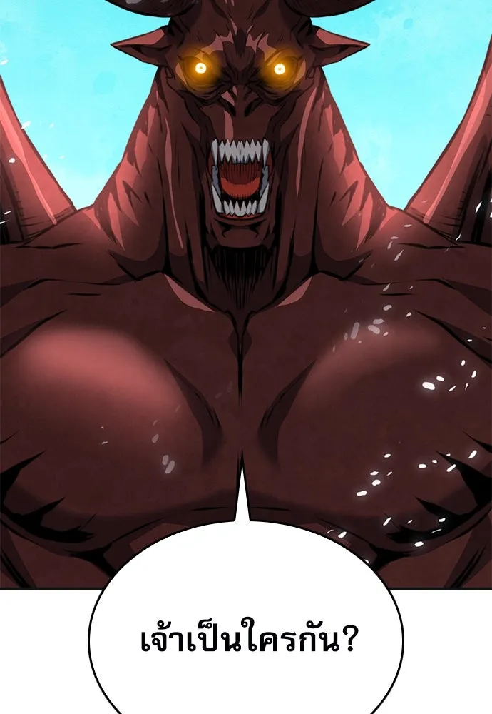 ดรูอิดแห่งสถานีโซล ตอนที่ 147 รูปที่ 185