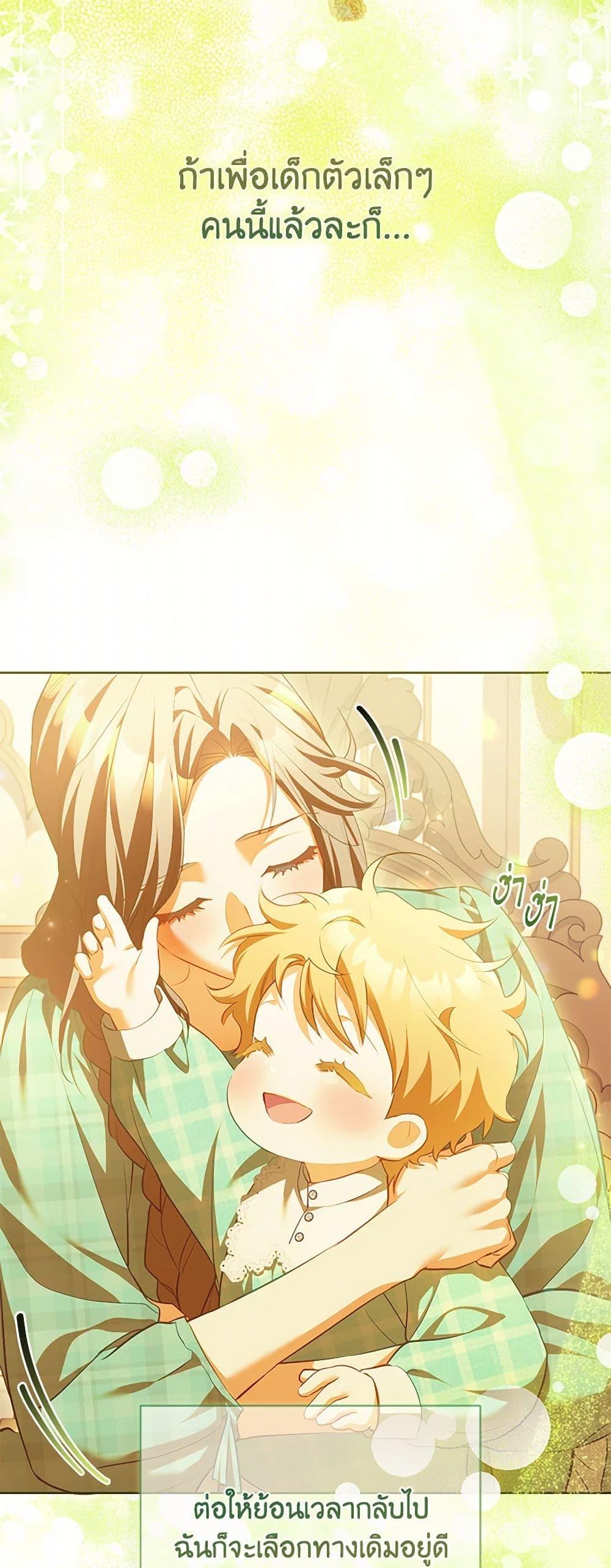 Manga-lc-com อ่านมังงะ อ่านการ์ตูน ออนไลน์ ฟรี Childcare Diary With The Villain ตอนที่ 1 2 3 4 5 6 7 8 9 10 11 12 13 14 ฟรี ไม่มีโฆษณา Manga-lc - อ่าน มังงะ อ่าน การ์ตูน ออนไลน์ อ่านมังงะ ฟรี