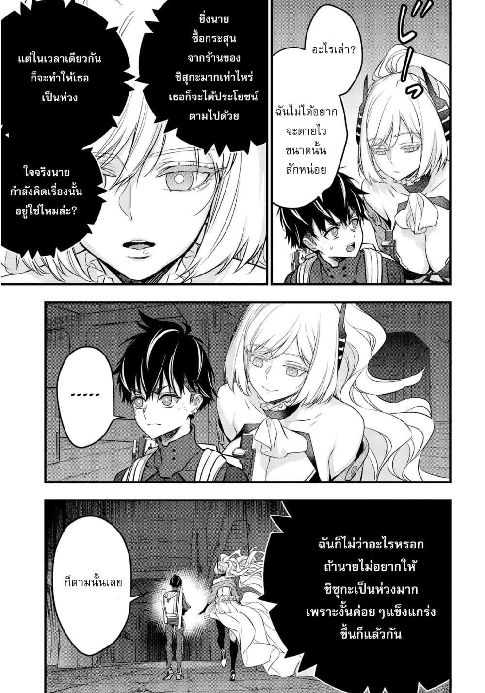 Manga-lc-com อ่านมังงะ อ่านการ์ตูน ออนไลน์ ฟรี Rebuild World ตอนที่ 1 2 3 4 5 6 7 8 9 10 11 12 13 14 ฟรี ไม่มีโฆษณา Manga-lc - อ่าน มังงะ อ่าน การ์ตูน ออนไลน์ อ่านมังงะ ฟรี