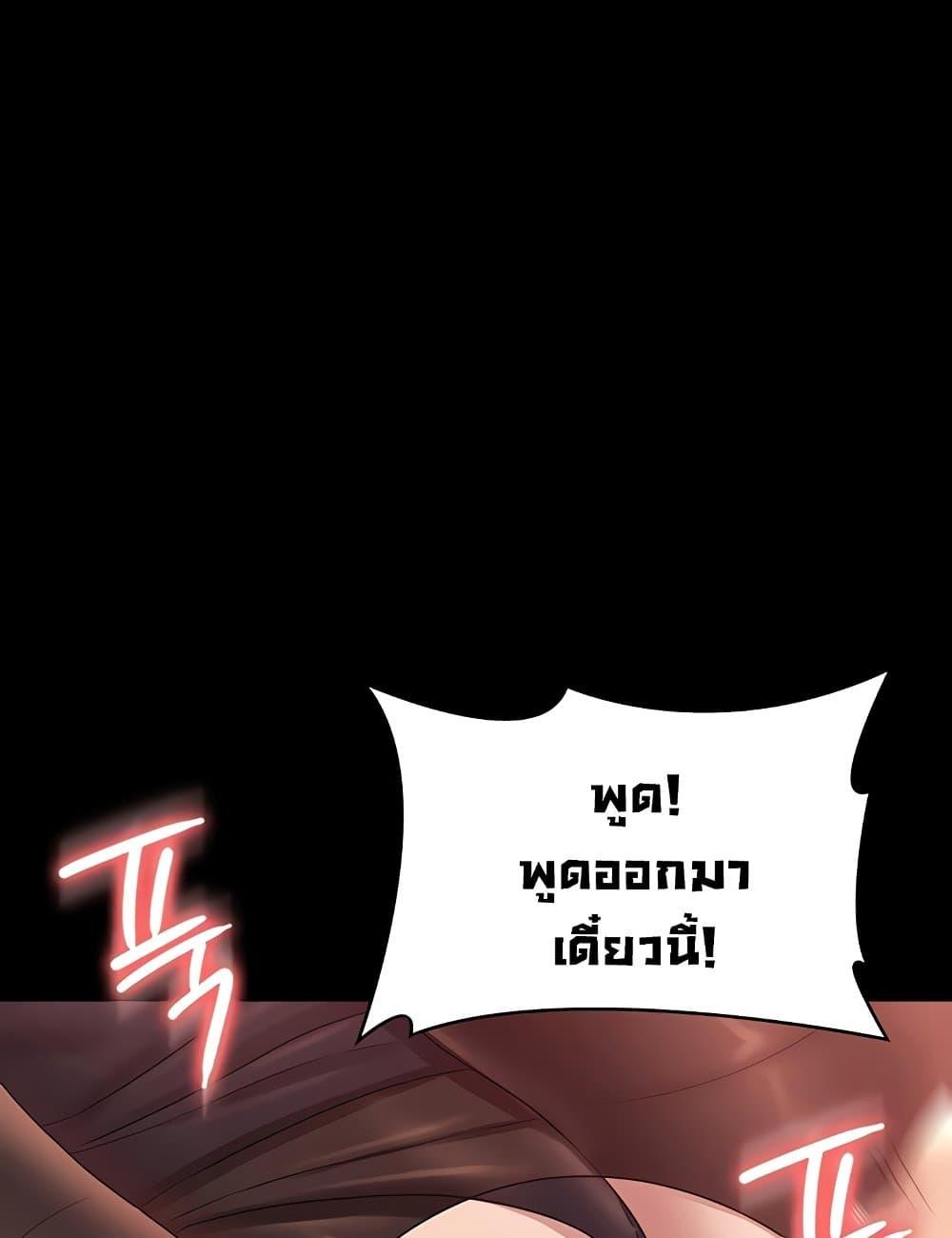 Doujin-Lc- อ่าน โดจิน มังฮวา เกาหลี ญี่ปุ่น จีน แปลไทย Workplace Manager Privileges ตอนที่ 1 2 3 4 5 6 7 8 9 10 11 12 13 14 ฟรี ไม่มีโฆษณา อ่าน โดจิน Manhwa เกาหลี ญี่ปุ่น จีน เรามีครบ คัดมาให้เน้นๆ โดจิน 18+ รับประกันความฟินโดย  Doujin Lc
