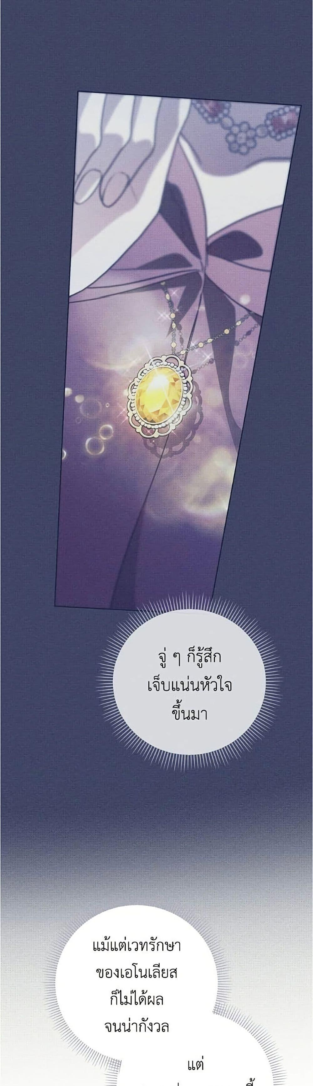 Manga-lc-com อ่านมังงะ อ่านการ์ตูน ออนไลน์ ฟรี Born to Be the Grand Duchess ตอนที่ 1 2 3 4 5 6 7 8 9 10 11 12 13 14 ฟรี ไม่มีโฆษณา Manga-lc - อ่าน มังงะ อ่าน การ์ตูน ออนไลน์ อ่านมังงะ ฟรี