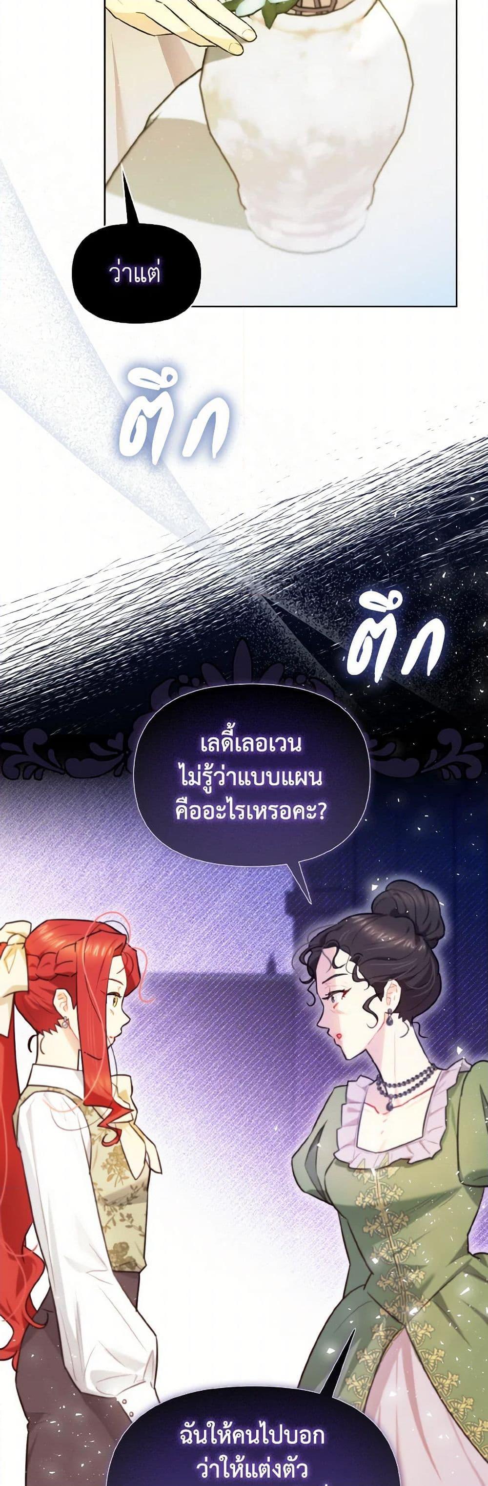 Manga-lc-com อ่านมังงะ อ่านการ์ตูน ออนไลน์ ฟรี I Possessed a Villainess, but I Wanna Raise Cats! ตอนที่ 1 2 3 4 5 6 7 8 9 10 11 12 13 14 ฟรี ไม่มีโฆษณา Manga-lc - อ่าน มังงะ อ่าน การ์ตูน ออนไลน์ อ่านมังงะ ฟรี
