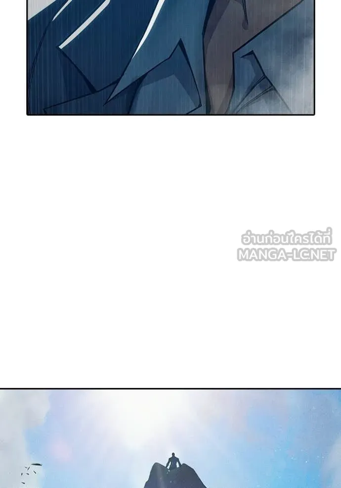 เยาวชนคนคุก ตอนที่ 86 รูปที่ 49