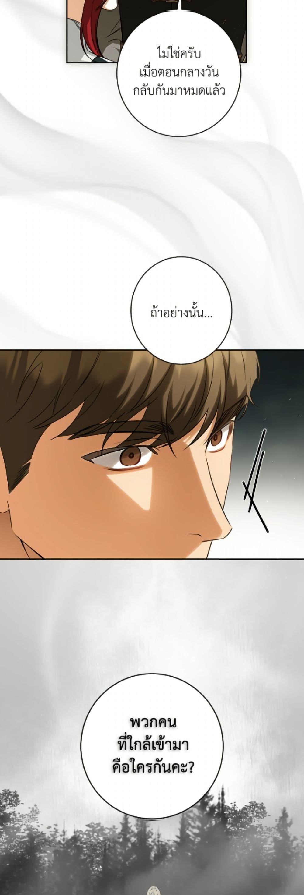 Manga-lc-com อ่านมังงะ อ่านการ์ตูน ออนไลน์ ฟรี I Think I’ve Been Possessed Somewhere ตอนที่ 1 2 3 4 5 6 7 8 9 10 11 12 13 14 ฟรี ไม่มีโฆษณา Manga-lc - อ่าน มังงะ อ่าน การ์ตูน ออนไลน์ อ่านมังงะ ฟรี