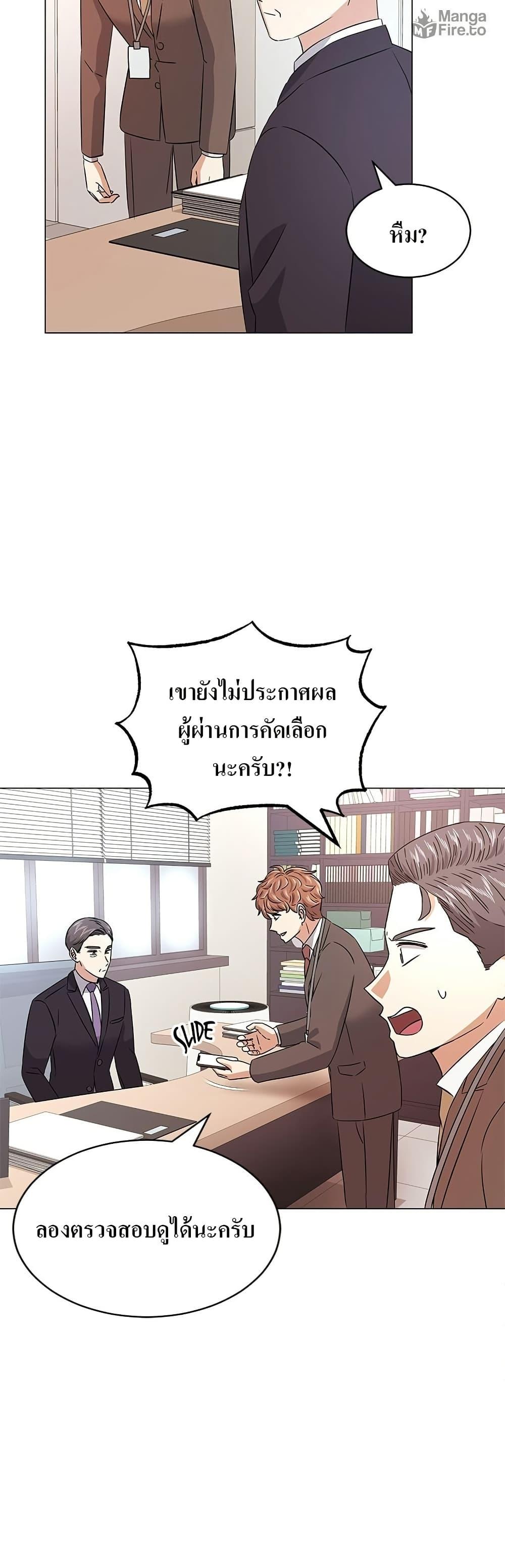 Manga-lc-com อ่านมังงะ อ่านการ์ตูน ออนไลน์ ฟรี Superstar Associate Manager ตอนที่ 1 2 3 4 5 6 7 8 9 10 11 12 13 14 ฟรี ไม่มีโฆษณา Manga-lc - อ่าน มังงะ อ่าน การ์ตูน ออนไลน์ อ่านมังงะ ฟรี