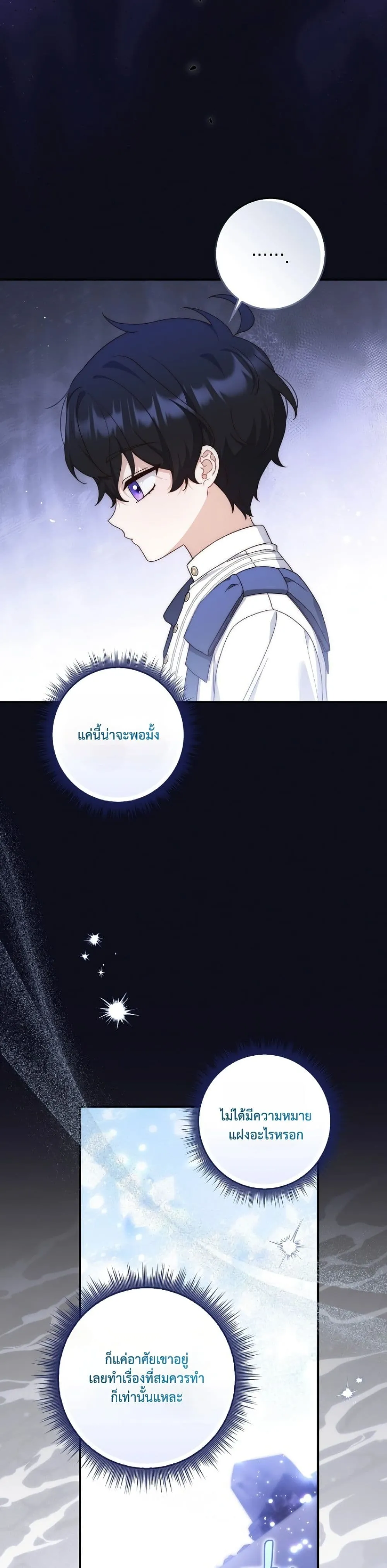 Manga-lc-com อ่านมังงะ อ่านการ์ตูน ออนไลน์ ฟรี The Emperor’s Marriage Scam ตอนที่ 1 2 3 4 5 6 7 8 9 10 11 12 13 14 ฟรี ไม่มีโฆษณา Manga-lc - อ่าน มังงะ อ่าน การ์ตูน ออนไลน์ อ่านมังงะ ฟรี