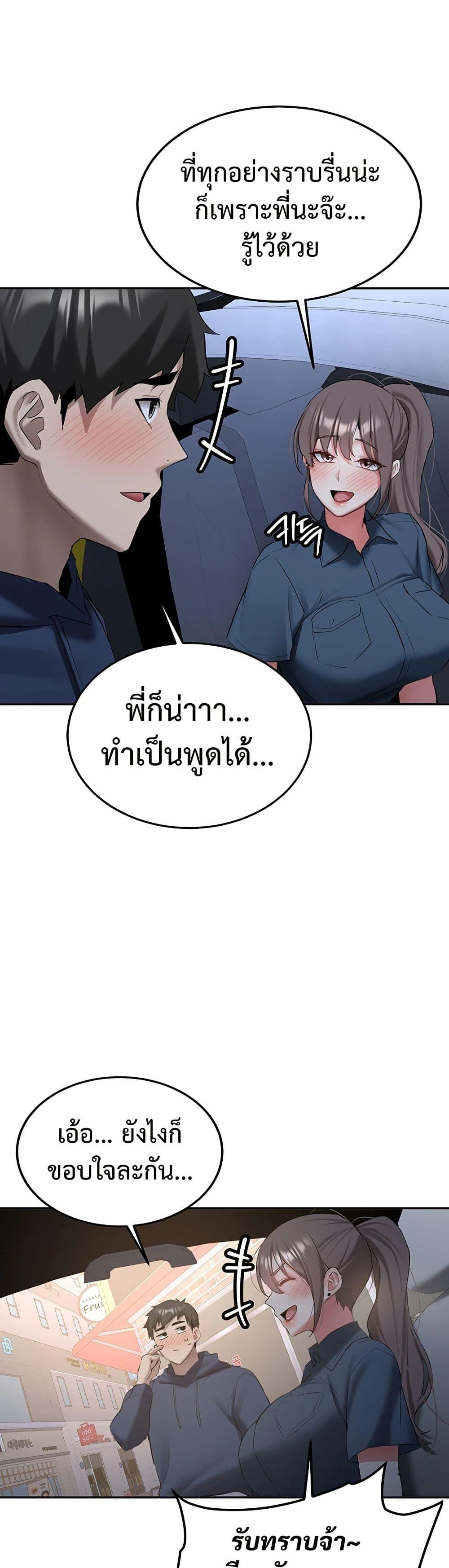 Doujin-Lc- อ่าน โดจิน มังฮวา เกาหลี ญี่ปุ่น จีน แปลไทย Pickup! ตอนที่ 1 2 3 4 5 6 7 8 9 10 11 12 13 14 ฟรี ไม่มีโฆษณา อ่าน โดจิน Manhwa เกาหลี ญี่ปุ่น จีน เรามีครบ คัดมาให้เน้นๆ โดจิน 18+ รับประกันความฟินโดย  Doujin Lc