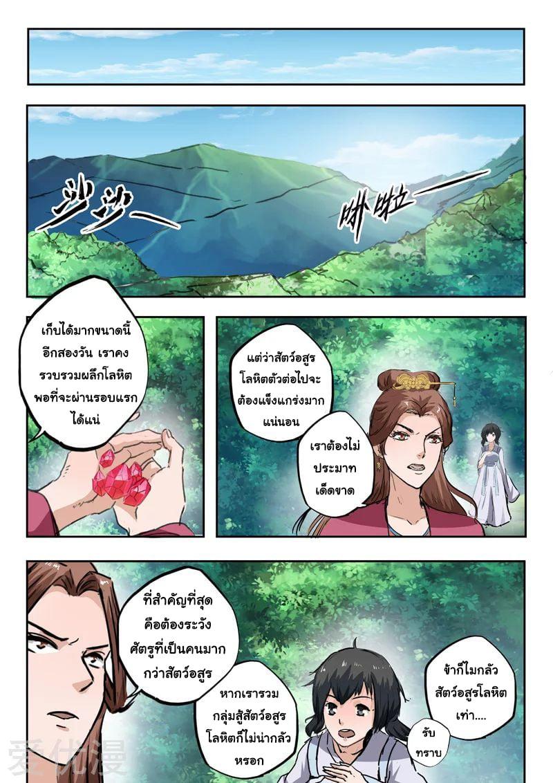 Manga-lc-com อ่านมังงะ อ่านการ์ตูน ออนไลน์ ฟรี Martial Master ตอนที่ 1 2 3 4 5 6 7 8 9 10 11 12 13 14 ฟรี ไม่มีโฆษณา Manga-lc - อ่าน มังงะ อ่าน การ์ตูน ออนไลน์ อ่านมังงะ ฟรี
