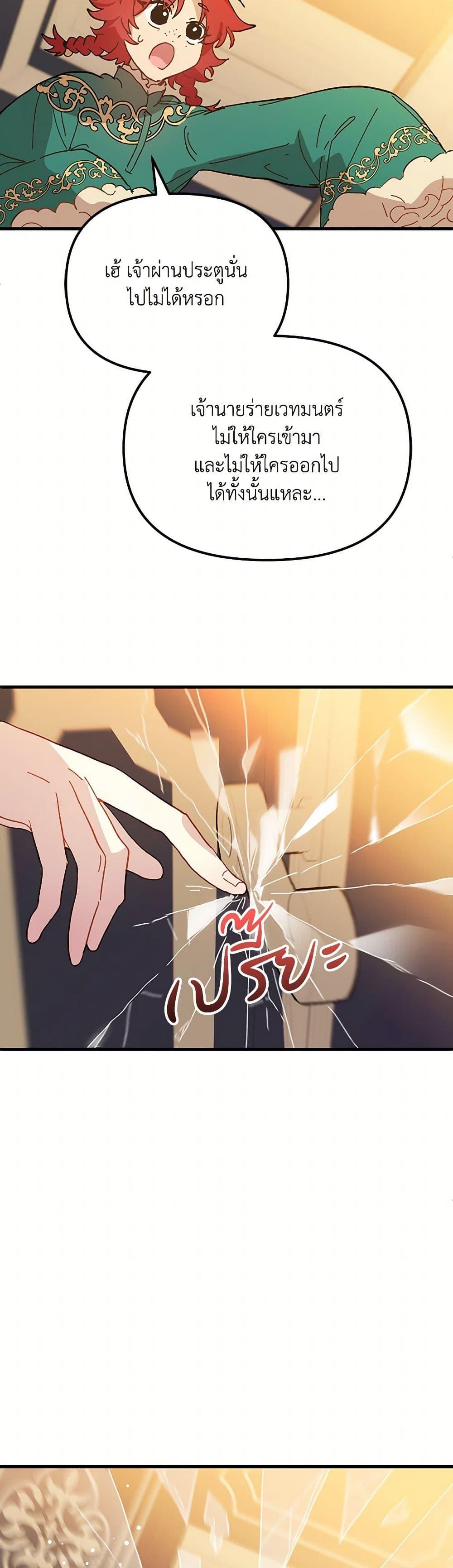 Manga-lc-com อ่านมังงะ อ่านการ์ตูน ออนไลน์ ฟรี The Princess Pretends to Be Crazy ตอนที่ 1 2 3 4 5 6 7 8 9 10 11 12 13 14 ฟรี ไม่มีโฆษณา Manga-lc - อ่าน มังงะ อ่าน การ์ตูน ออนไลน์ อ่านมังงะ ฟรี