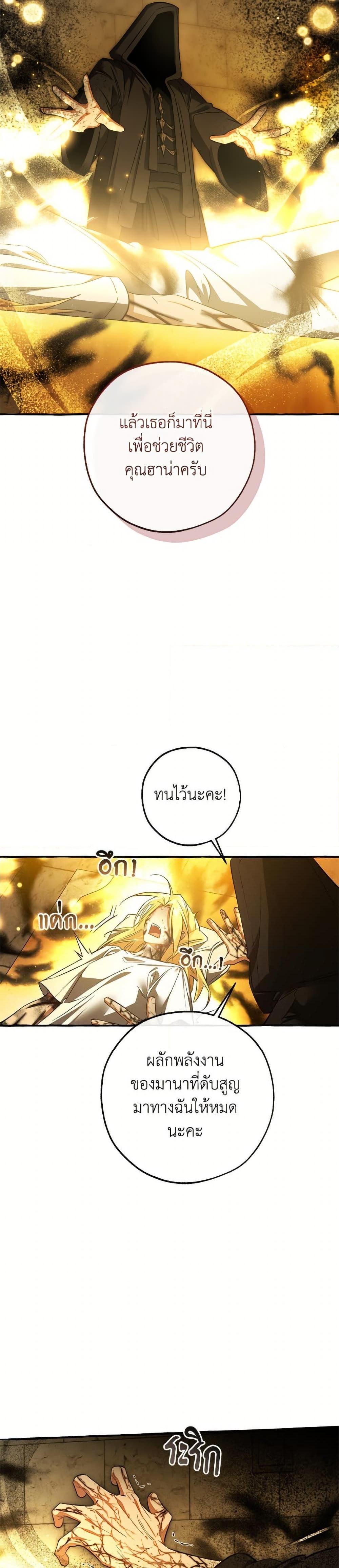 Manga-lc-com อ่านมังงะ อ่านการ์ตูน ออนไลน์ ฟรี Trash of the Count’s Family ตอนที่ 1 2 3 4 5 6 7 8 9 10 11 12 13 14 ฟรี ไม่มีโฆษณา Manga-lc - อ่าน มังงะ อ่าน การ์ตูน ออนไลน์ อ่านมังงะ ฟรี