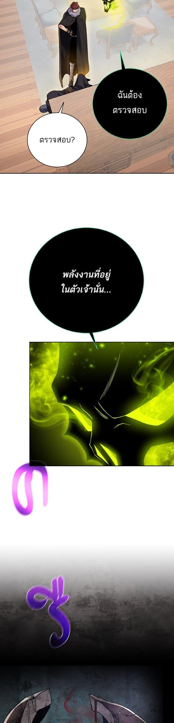 Manga-lc-com อ่านมังงะ อ่านการ์ตูน ออนไลน์ ฟรี Dungeons and Artifacts ตอนที่ 1 2 3 4 5 6 7 8 9 10 11 12 13 14 ฟรี ไม่มีโฆษณา Manga-lc - อ่าน มังงะ อ่าน การ์ตูน ออนไลน์ อ่านมังงะ ฟรี