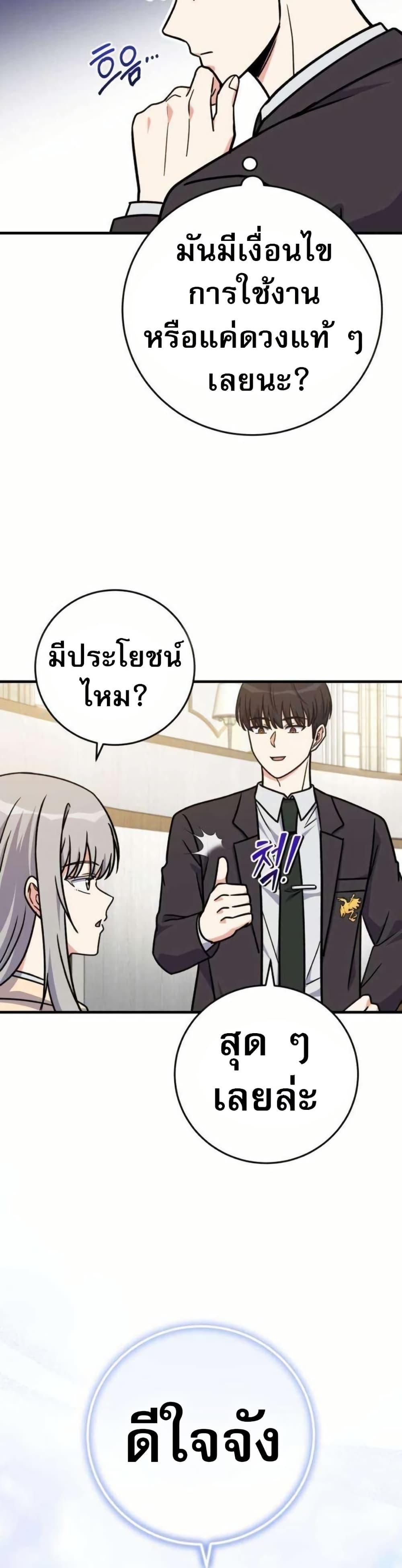 Manga-lc-com อ่านมังงะ อ่านการ์ตูน ออนไลน์ ฟรี The Support Ate it All ตอนที่ 1 2 3 4 5 6 7 8 9 10 11 12 13 14 ฟรี ไม่มีโฆษณา Manga-lc - อ่าน มังงะ อ่าน การ์ตูน ออนไลน์ อ่านมังงะ ฟรี