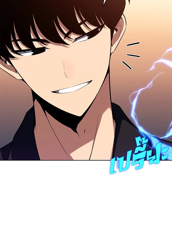 ผู้เล่นหน้าใหม่เลเวลแมกซ์ ตอนที่ 97 งานเต้นรำหน้ากากศิลปะต่อสู้ (1 รูปที่ 31