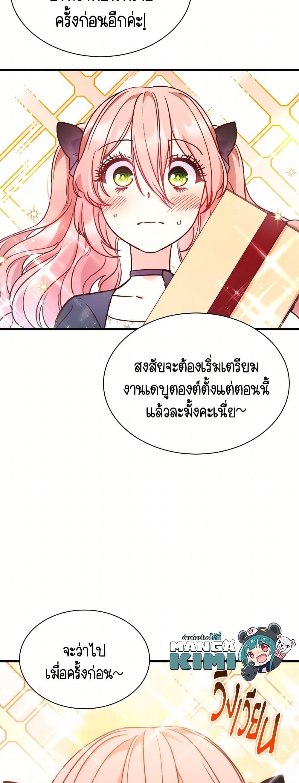 Manga-lc-com อ่านมังงะ อ่านการ์ตูน ออนไลน์ ฟรี I’m a Villainess But I Became a Mother ตอนที่ 1 2 3 4 5 6 7 8 9 10 11 12 13 14 ฟรี ไม่มีโฆษณา Manga-lc - อ่าน มังงะ อ่าน การ์ตูน ออนไลน์ อ่านมังงะ ฟรี