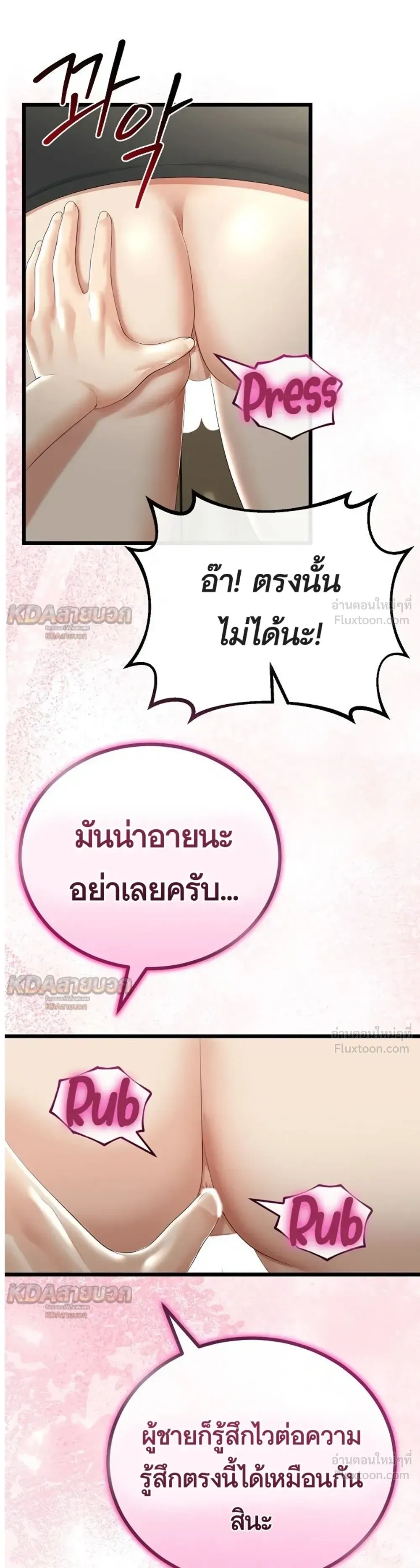 Doujin-Lc- อ่าน โดจิน มังฮวา เกาหลี ญี่ปุ่น จีน แปลไทย My First Love is My Stepmother รักแรกของผม คือ “แม่เลี้ยง” ตอนที่ 1 2 3 4 5 6 7 8 9 10 11 12 13 14 ฟรี ไม่มีโฆษณา อ่าน โดจิน Manhwa เกาหลี ญี่ปุ่น จีน เรามีครบ คัดมาให้เน้นๆ โดจิน 18+ รับประกันความฟินโดย  Doujin Lc