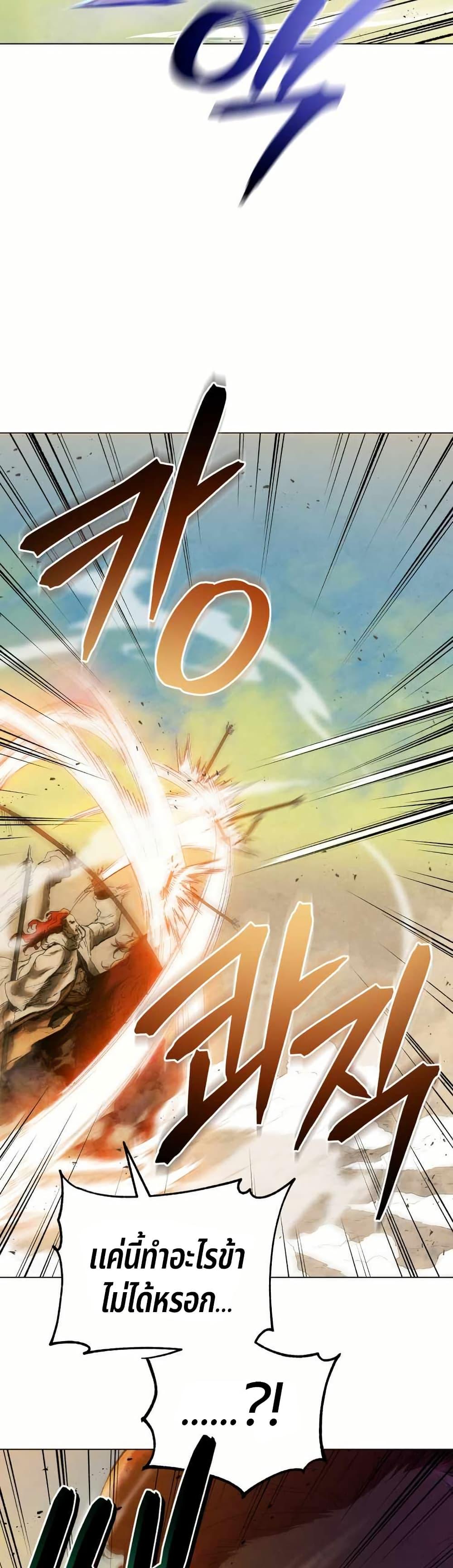 Manga-lc-com อ่านมังงะ อ่านการ์ตูน ออนไลน์ ฟรี Three Kingdoms Lu Bu’s Legacy ตอนที่ 1 2 3 4 5 6 7 8 9 10 11 12 13 14 ฟรี ไม่มีโฆษณา Manga-lc - อ่าน มังงะ อ่าน การ์ตูน ออนไลน์ อ่านมังงะ ฟรี