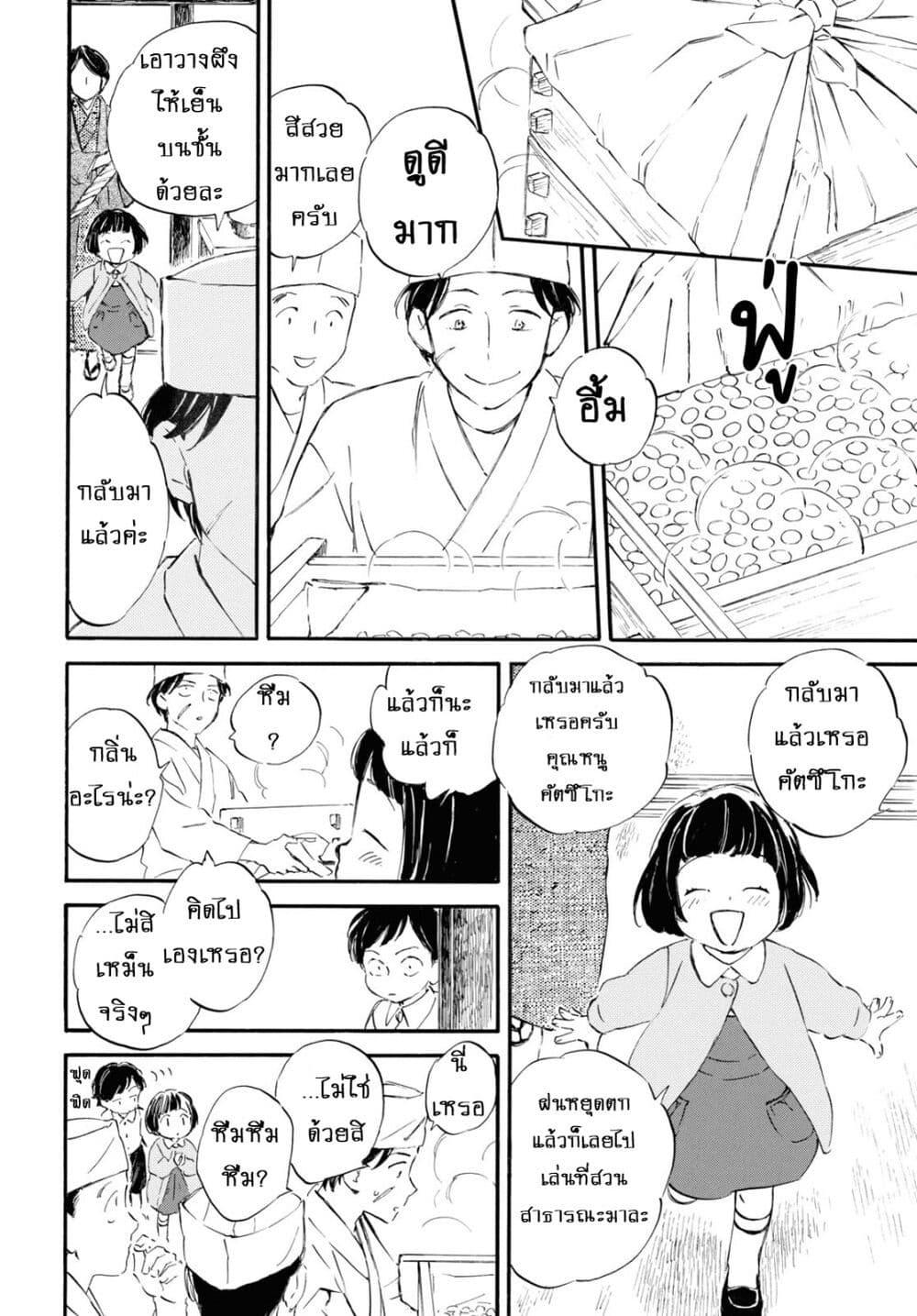 Manga-lc-com อ่านมังงะ อ่านการ์ตูน ออนไลน์ ฟรี Deaimon ตอนที่ 1 2 3 4 5 6 7 8 9 10 11 12 13 14 ฟรี ไม่มีโฆษณา Manga-lc - อ่าน มังงะ อ่าน การ์ตูน ออนไลน์ อ่านมังงะ ฟรี