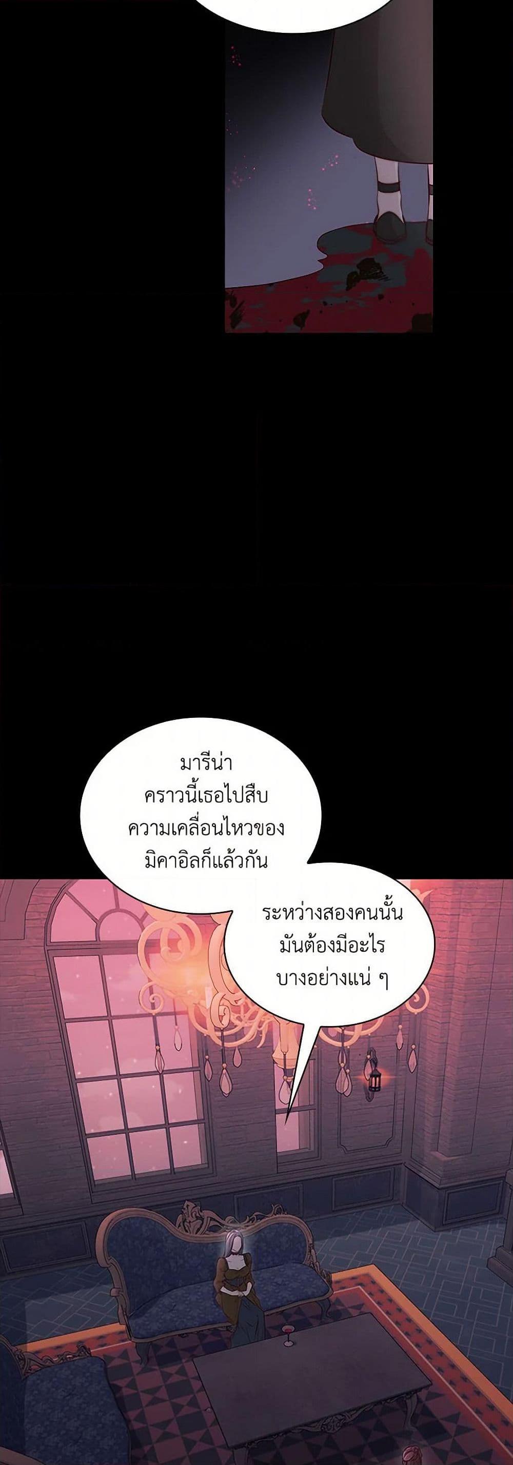 Manga-lc-com อ่านมังงะ อ่านการ์ตูน ออนไลน์ ฟรี Villains Behind the Curtains ตอนที่ 1 2 3 4 5 6 7 8 9 10 11 12 13 14 ฟรี ไม่มีโฆษณา Manga-lc - อ่าน มังงะ อ่าน การ์ตูน ออนไลน์ อ่านมังงะ ฟรี