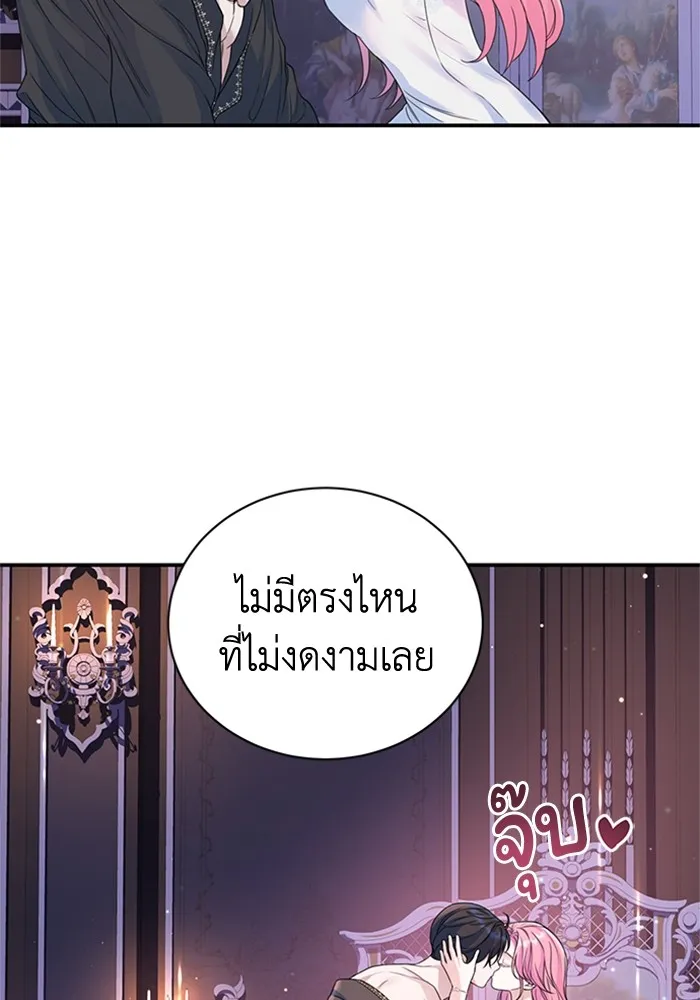 ไหนบอกว่าฉันใกล้ตาย ตอนที่ 45 รูปที่ 29