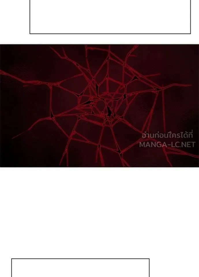 คืนแห่งโทแกบี ตอนที่ 75 รูปที่ 141