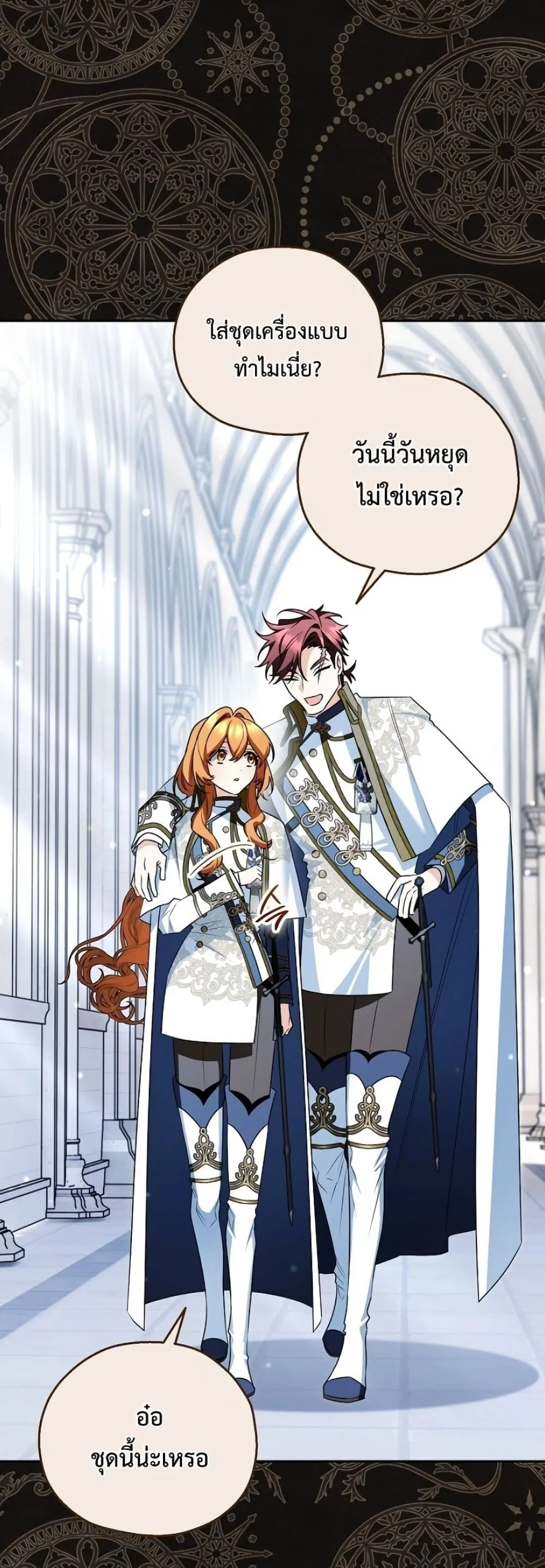 Manga-lc-com อ่านมังงะ อ่านการ์ตูน ออนไลน์ ฟรี Marriage With A Suspiciously Demure Husband ตอนที่ 1 2 3 4 5 6 7 8 9 10 11 12 13 14 ฟรี ไม่มีโฆษณา Manga-lc - อ่าน มังงะ อ่าน การ์ตูน ออนไลน์ อ่านมังงะ ฟรี