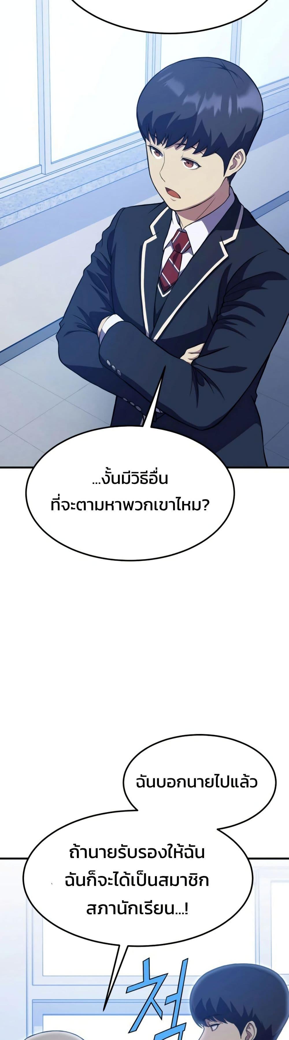 Manga-lc-com อ่านมังงะ อ่านการ์ตูน ออนไลน์ ฟรี Academy Reincarnation Hero ตอนที่ 1 2 3 4 5 6 7 8 9 10 11 12 13 14 ฟรี ไม่มีโฆษณา Manga-lc - อ่าน มังงะ อ่าน การ์ตูน ออนไลน์ อ่านมังงะ ฟรี