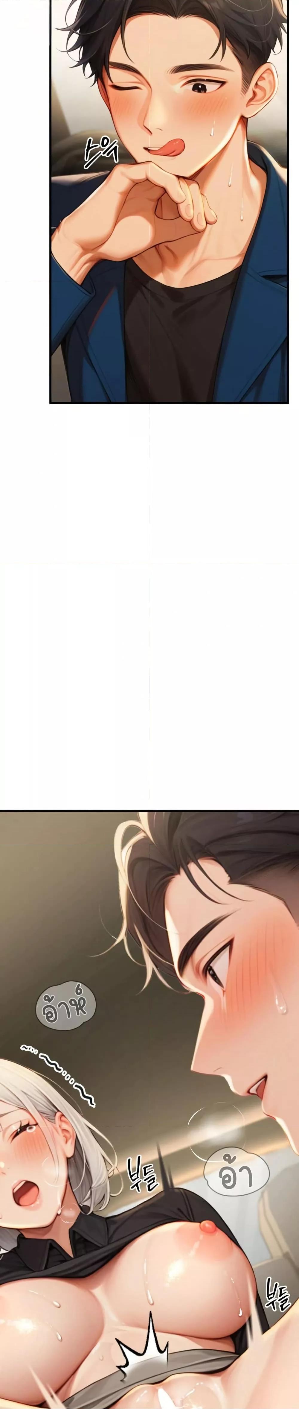 Doujin-Lc- อ่าน โดจิน มังฮวา เกาหลี ญี่ปุ่น จีน แปลไทย Hypersexual Syndrome ตอนที่ 1 2 3 4 5 6 7 8 9 10 11 12 13 14 ฟรี ไม่มีโฆษณา อ่าน โดจิน Manhwa เกาหลี ญี่ปุ่น จีน เรามีครบ คัดมาให้เน้นๆ โดจิน 18+ รับประกันความฟินโดย  Doujin Lc