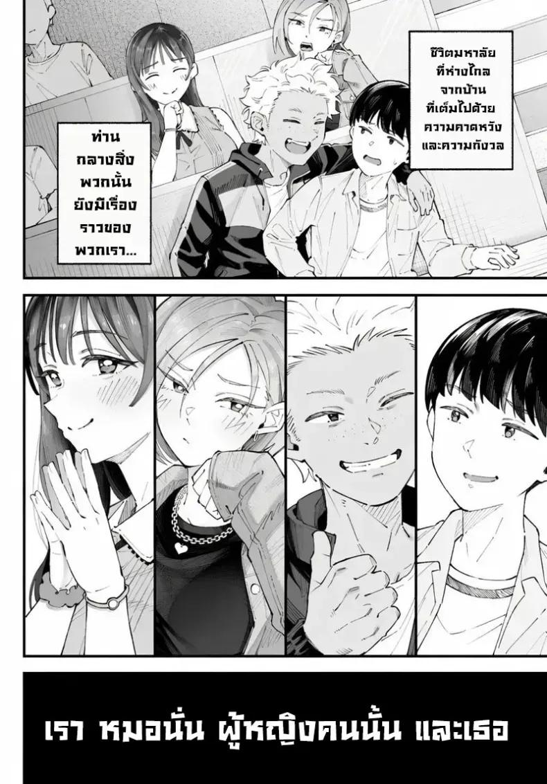 Doujin-Lc- อ่าน โดจิน มังฮวา เกาหลี ญี่ปุ่น จีน แปลไทย เราชอบเธอก่อนแท้ๆ ตอนที่ 1 2 3 4 5 6 7 8 9 10 11 12 13 14 ฟรี ไม่มีโฆษณา อ่าน โดจิน Manhwa เกาหลี ญี่ปุ่น จีน เรามีครบ คัดมาให้เน้นๆ โดจิน 18+ รับประกันความฟินโดย  Doujin Lc