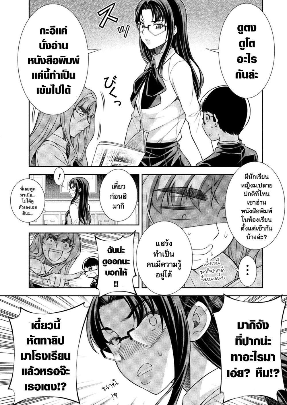 Manga-lc-com อ่านมังงะ อ่านการ์ตูน ออนไลน์ ฟรี JK kara Yarinaosu Silver Plan ตอนที่ 1 2 3 4 5 6 7 8 9 10 11 12 13 14 ฟรี ไม่มีโฆษณา Manga-lc - อ่าน มังงะ อ่าน การ์ตูน ออนไลน์ อ่านมังงะ ฟรี