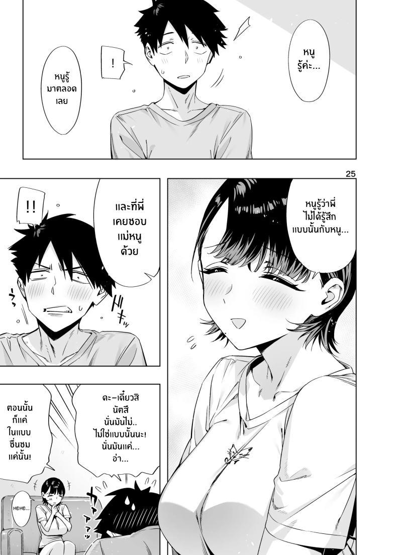 Doujin-Lc- อ่าน โดจิน มังฮวา เกาหลี ญี่ปุ่น จีน แปลไทย สัญญาในวัยเด็ก[EDGE (ED)] Ed no Eroi Hon. 2024 ตอนที่ 1 2 3 4 5 6 7 8 9 10 11 12 13 14 ฟรี ไม่มีโฆษณา อ่าน โดจิน Manhwa เกาหลี ญี่ปุ่น จีน เรามีครบ คัดมาให้เน้นๆ โดจิน 18+ รับประกันความฟินโดย  Doujin Lc