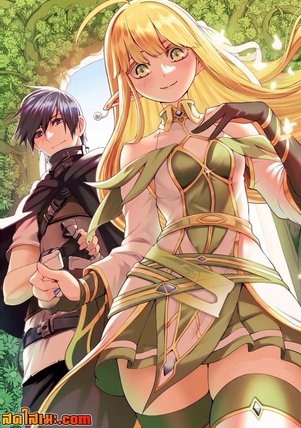 Manga-lc-com อ่านมังงะ อ่านการ์ตูน ออนไลน์ ฟรี Tsuihou Sareru Tabi ni Skill o Te ni Ireta Ore ga, 100 no Isekai de 2-shuume Musou ตอนที่ 1 2 3 4 5 6 7 8 9 10 11 12 13 14 ฟรี ไม่มีโฆษณา Manga-lc - อ่าน มังงะ อ่าน การ์ตูน ออนไลน์ อ่านมังงะ ฟรี